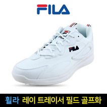 브랜드없음 휠라정품 레이 트레이서 필드 남성용 골프화