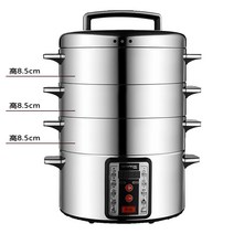 호빵기계 이국주 찜기 순대 만두 미니 가정용 옥수수 찐빵 전기 스팀 편의점 Sanmsie Sams 32cm 다기능 상업 스테인레스 스틸 다층 대용량, 3중 스팀 레이어 + 하단 냄비