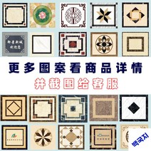 엘리베이터 매트 마블링바닥재 바닥카펫 pvc패턴