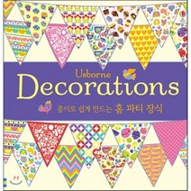 Decorations 종이로 쉽게 만드는 홈 파티 장식, 어스본코리아, 피오나 와트 글/에이미 블레이 그림