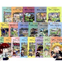 아이세움 한국사탐험 보물찾기시리즈/사운드북/스티커북/유아도서/인성도서/인성동화/성장동화/두뇌개발플랫북/한글공부동화책 2023정품