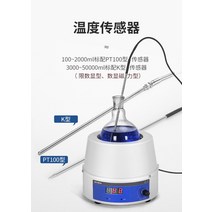 호모믹서 양자분석기 균질기 교반기 실험용 분쇄기, 일반 2000ml