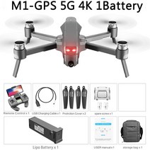 에어로쿼드드론 미니 촬영용 스카이쿼드 드론 입문용 플라잉볼 키덜트 RC헬기 2021 m1 pro 2 drone 4k hd 기계식 2축 짐벌 카메라 5g wifi gps 시스템은, m1-1b-백