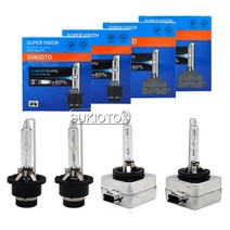 SUKIOTO정품 2 개 4300K D1S 35W HID 제논 전구 자동차 헤드라이트 교체 차량 조명, 01 2PCS 24V 35W_02 D3S, 04 8000K