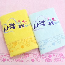 [말씀타올] 기도손 사랑&축복 성경 기도 메세지수건, 감사케이스, 핑크