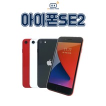 애플 아이폰7/7+/8/SE2/SE3/12mini 중고 공기계 중고폰 3사호환가능, 화이트, 아이폰SE2_128GB, S등급