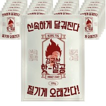 김국산 오래가는 핫칠공 핫팩 100g, 90개