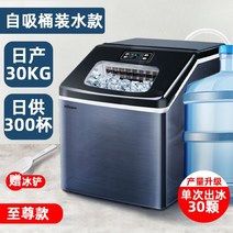 사무실제빙기20KG업소용, 생수, 30kg 생수