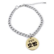 변색 알러지걱정없는 써지컬체인목걸이블랙각인, 써지컬체인5mm 02.써지컬원형골드s, 1개
