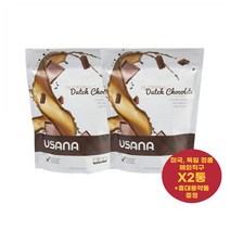 USANA 뉴트리밀 더치 초콜릿 540g X2통 유사나 Nutrimeal Shake 미국 직구 사은품 추가증정