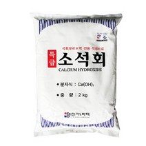 화분백화점 비료 영양제 이노바텍 특급소석회(2kg)