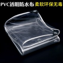 방풍 방수 비닐 가림 막 투명 비닐천막 pvc 바람막이 베란다