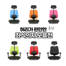 허리편한 좌식의자 바른자세 교정의자 게이밍 체형 허리 보호 디스크 기도 척추 보조 등받이, 3-7.G07(요추+헤드+팔)인조가죽-블랙