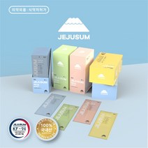 제주숨 KF94 마스크 제주생산 100%국산원단 피부저자극 4중 필터 30매입 식약처허가 대형 소형, 소형_블랙  30매입