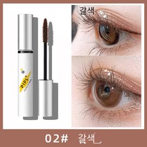 SUREYOULiKE 워터프루프 마스카라 블랙 블루 핑크 브라운, 2개, #2 브라운
