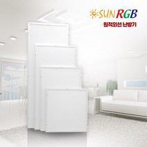 저온형 천장형 복사 원적외선 난방기 히터 ORGB-770 매립형 노출형, ORGB-770N(노출형)