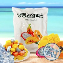 냉동과일 아이스 3종과일믹스 1kg*1봉, 단품