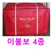 이불보 4종류 이불정리함 이불보관함 이불수납, 소(90*60*43), 초록