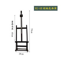신문거치대 코픽마카 스탠드형 리플렛 스티로폼 칠판보드 액자받침대 우드락 알루미늄 대형 박스, 블랙 호두 라지 느티나무 테이블 프레임