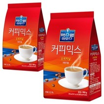 맥스웰하우스 오리지날 900g 화인믹스 오리지날, 상세페이지 참조, 상세페이지 참조