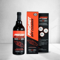 대림 PROSHOT 프로샷 DPF 클리너 디젤 자동차 DPF클리너 SCR 필터 청소 터보크리너 매연저감장치 프로샷 500ml