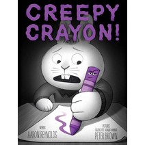 오싹오싹 크레용! [Hardcover]