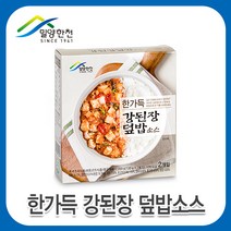 한가득강된장덮밥소스, 단품