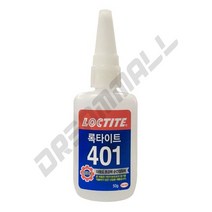 LOCTITE 록타이트 401 순간접착제 50g (3초본드)