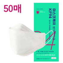 식약처인증 KF94마스크 귀안아픈 숨쉬기편한 3D입체마스크 황사 미세먼지 방역 국산 대형 50매, 1개, 1박스(50매)