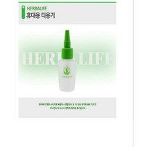 허벌라이프 티용기 휴대용 튜브용기(50ml)(소)보관용기, 1개