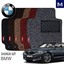 BMW 3시리즈 GT 단층 코일 카매트 전좌석, 브라운