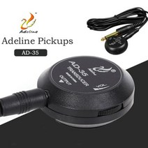 일렉기타앰프 캐패시터 AdelineAD35 미니 픽업 변환기 스틱 피에조 어쿠스틱 기타 우쿨렐레 바이올린 첼로 밴조 부품, AD35