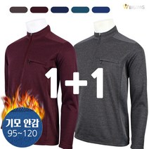 [더빅보스] 남자기능성집업티셔츠<1+1> 남성 빅사이즈 등산복 작업복 상의 아웃도어 단체복 우수한 퀄리티 탁월한선택 잘 만든 베이직 웨어” class=”wr-img”></a></div></p></div></p></div></p></div><div class=