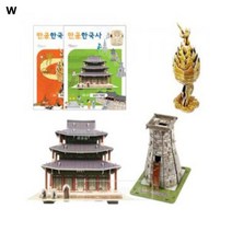 한국사 독후활동 삼국시대 유물 만들기 6종 활동지 세트