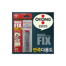 OKONG 오공 매직픽스 반죽 다용도 57g 초강력 에폭시 접착제