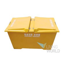 양문형제설함(중) 450L/모래함/염화칼슘/자재보관함, 노란색
