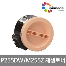 후지제록스 제록스 DocuPrint P255dw 재생토너 M255z CT201918 P255 M255 비정품토너, 1개, 프리미엄재생토너