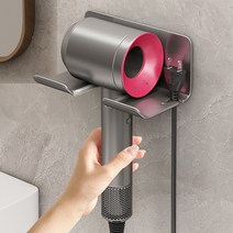 리빙쉘 무타공 화장실 욕실 헤어드라이어 거치대, 블랙