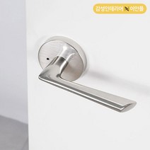 비유씨 방문손잡이 - 7000 에쎄 SN (실버)
