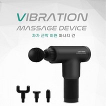 LDB069510파워마사지건 진동 무선 마사지건 근육안마기 안마기 안마건, 레드