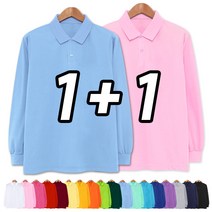 2장묶음 [1+1] 30수 카라 긴팔 티셔츠 (SCC5345PT)
