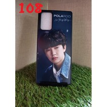 108 임영웅핸드폰케이스 임영웅사진폰케이스 갤럭시임영웅폰케이스 노트임영웅폰케이스 z플립임영웅케이스 임영웅굿즈 임영웅폰케이스제작.