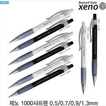 제노 1000 샤프펜 12자루 1다스 일본개발 국내생산, 블랙, 0.7mm