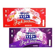 스타일러 향기시트 미스틱레인 20매 에어드레서, 스타일러 향기시트 미스틱레인 2