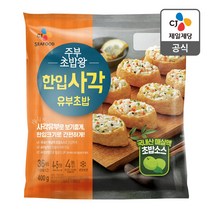 CJ 한입사각 유부초밥 400g x 1개, 아이스보냉백포장
