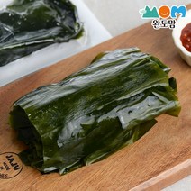 [완도맘] 데치고 손질한 급냉 해조류, 데친 쌈다시마120gx5팩, 600g