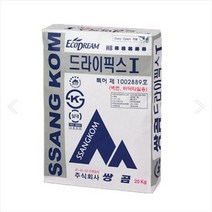 쌍곰 드라이픽스1 벽바닥용 타일접착제 지대 20kg