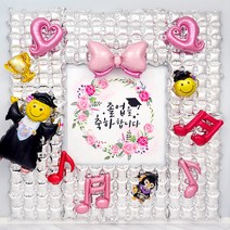 졸업 축하 파티장식세트 [졸업식 포토존 백드롭실버] (현수막포함), 단품