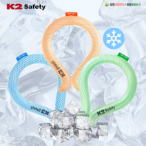 K2 케이투 넥쿨러 쿨스카프 얼음목걸이 쿨목토시 야외목토시 야외활동 부모님선물, 블루
