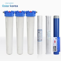 오스터코리아 대용량 불투명 4호(녹물+염소냄새제거+연수작용), 1세트, 불투명 대용량4호(25A)